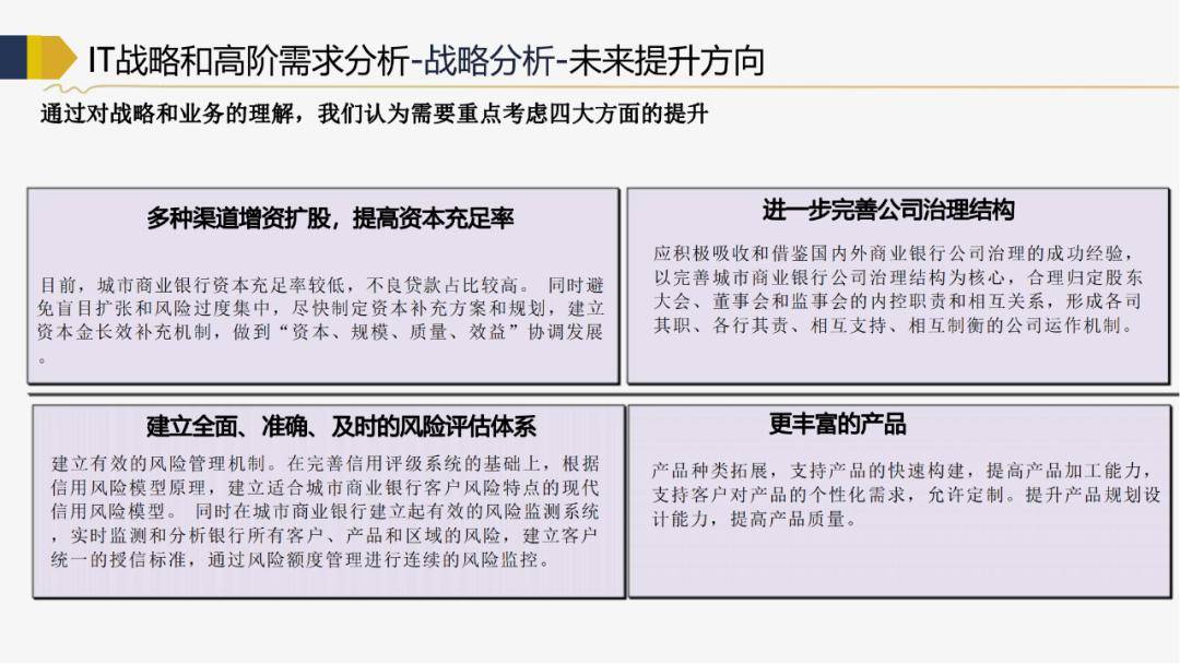 三期必开一期免费,决策案例资料集_便携版78.482
