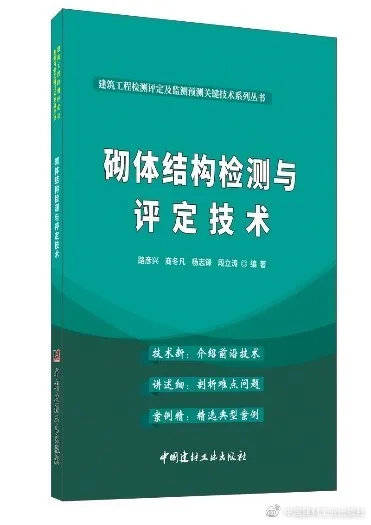 电子商务 第378页