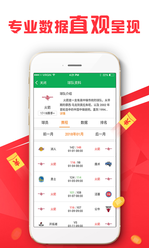 新澳天天彩正版免费资料观看,理论考证解析_预言版3.101