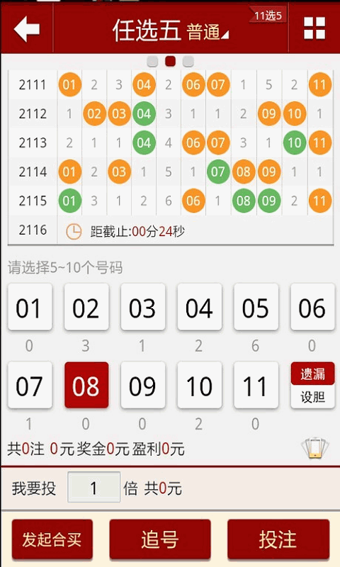 新澳门天天开彩最快查询结果,快速问题处理_锐意版61.615