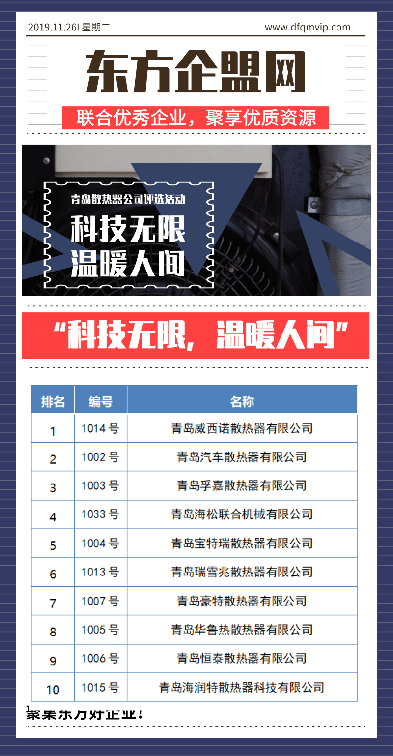 新奥好彩最准确免费资料,科学解说指法律_散热版92.974