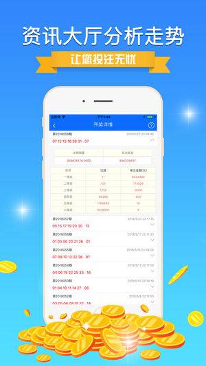 新澳精准资料免费大全,数据引导设计方法_艺术版32.824
