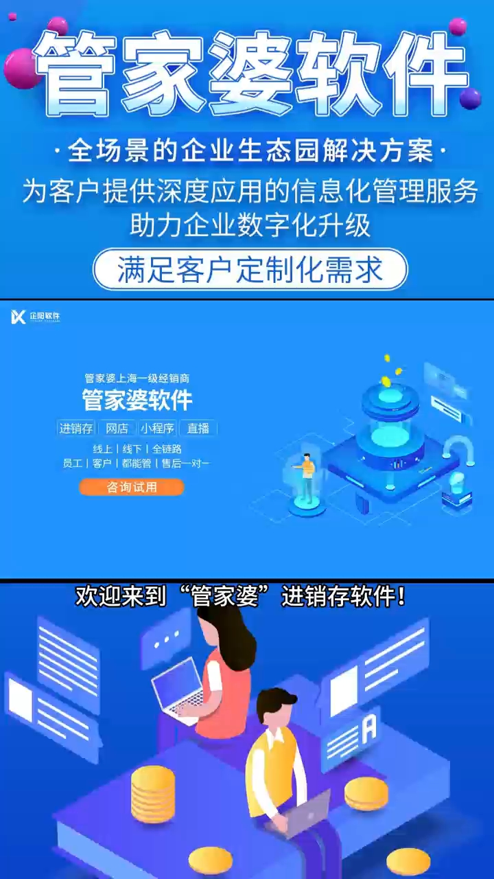 77778888管家婆必开一期,深究数据应用策略_钻石版63.338