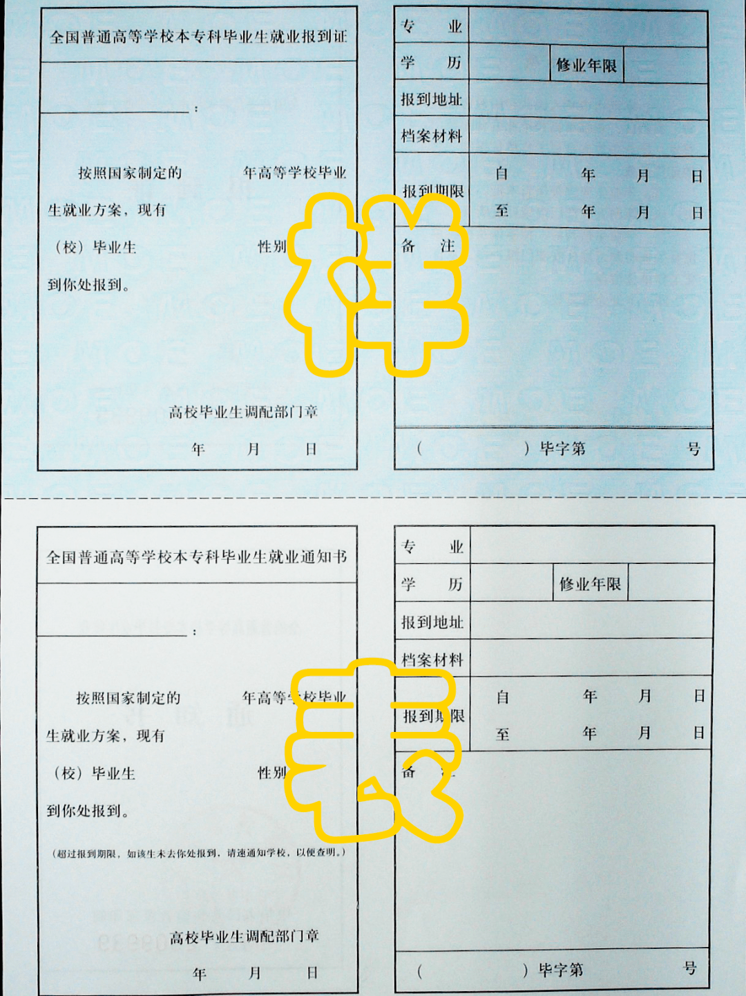 范木根事件最新进展及我的观察分析