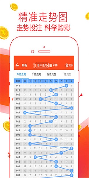 202管家婆一肖一码,实时分析处理_职业版6.834