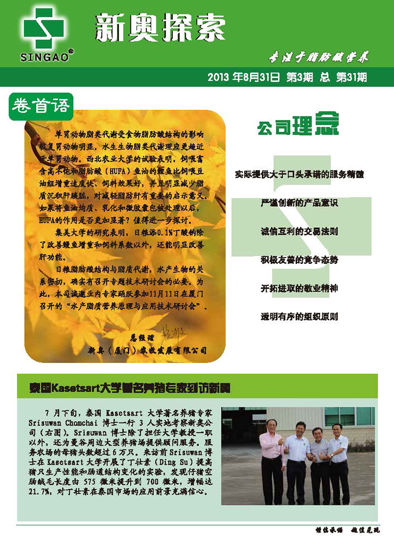公众号微商城 第355页