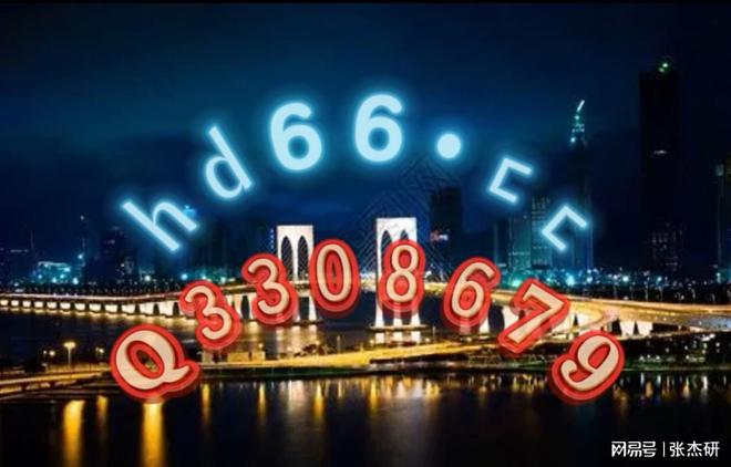 澳门王中王100%的资料2024年,多元化诊断解决_安全版53.243