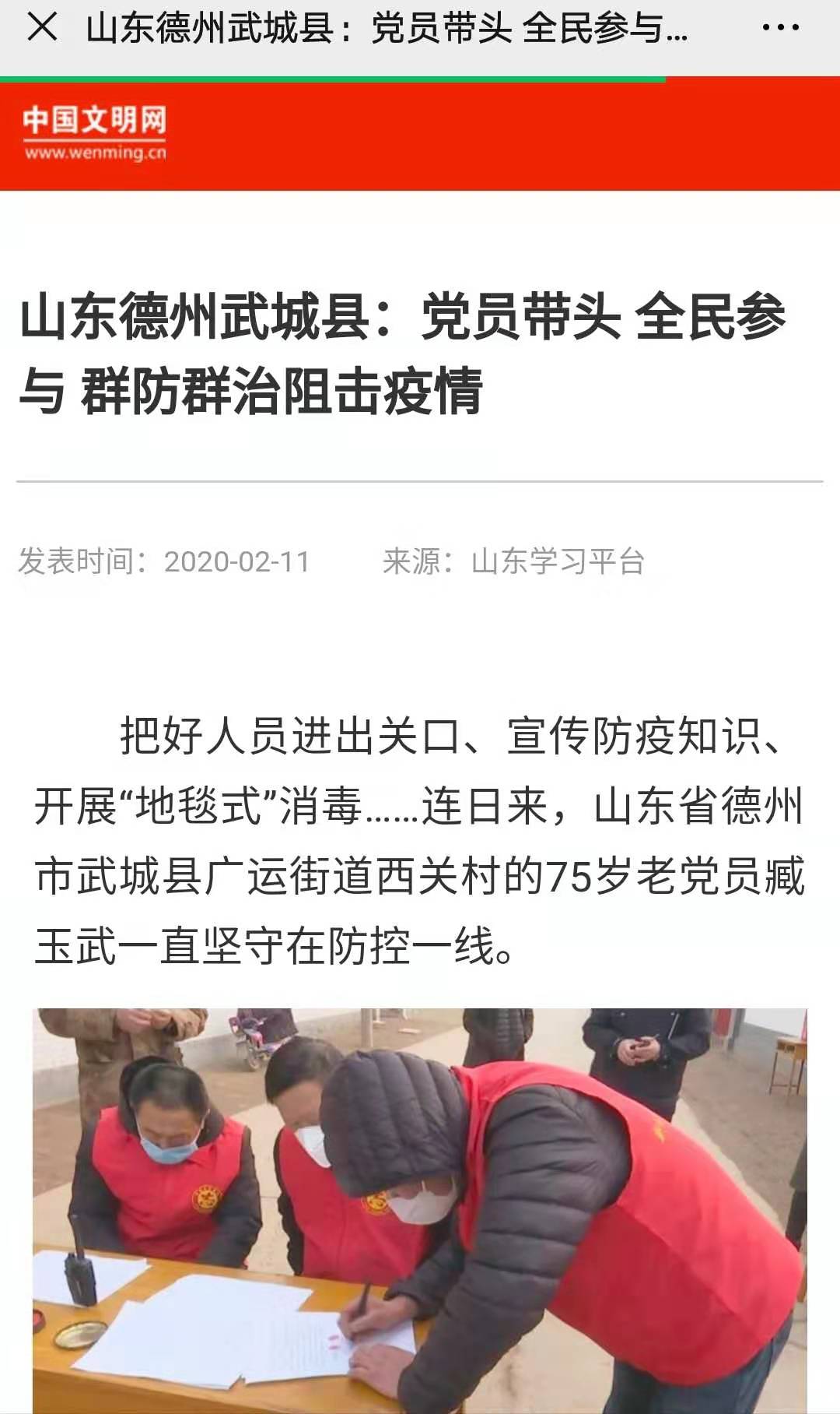 公众号微商城 第334页