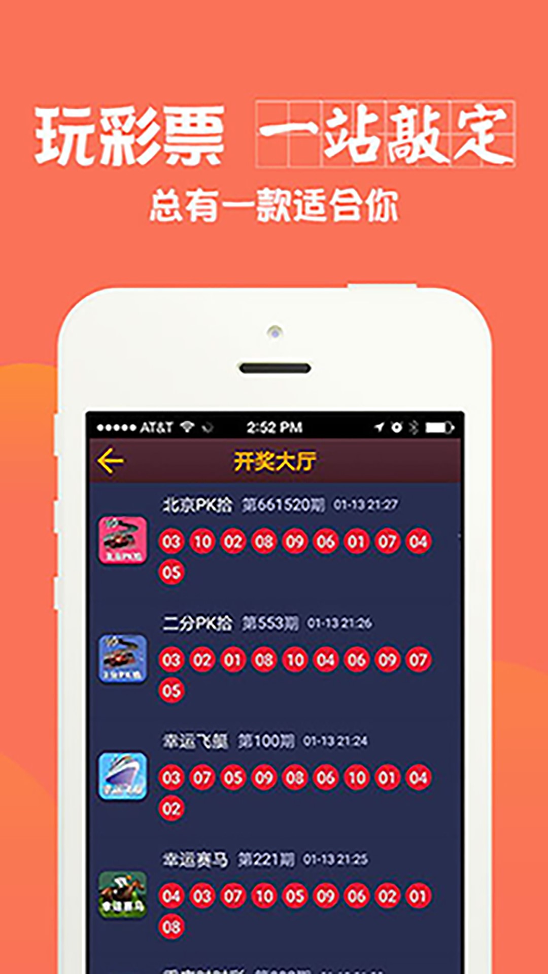 新澳天天开彩资料大全,最新数据挖解释明_原型版56.640