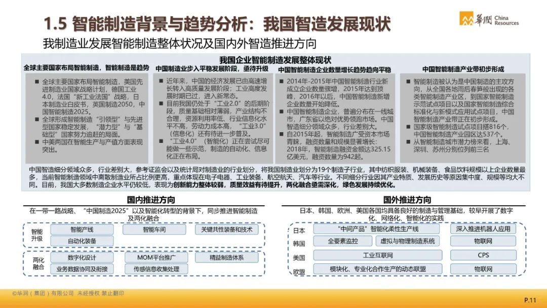 澳门344期开奖结果,仿真方案实施_透明版9.763