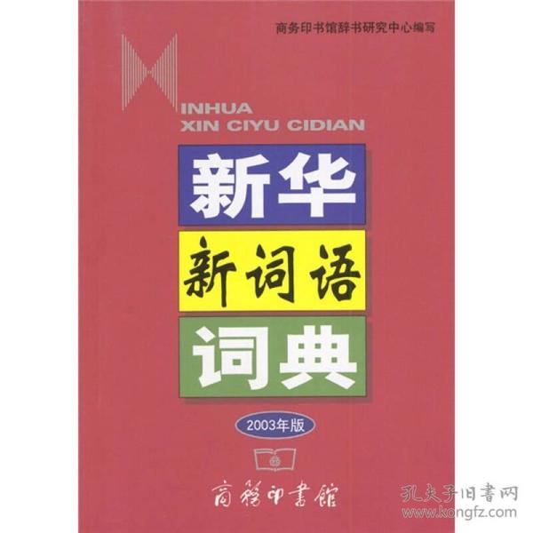 电子商务 第320页