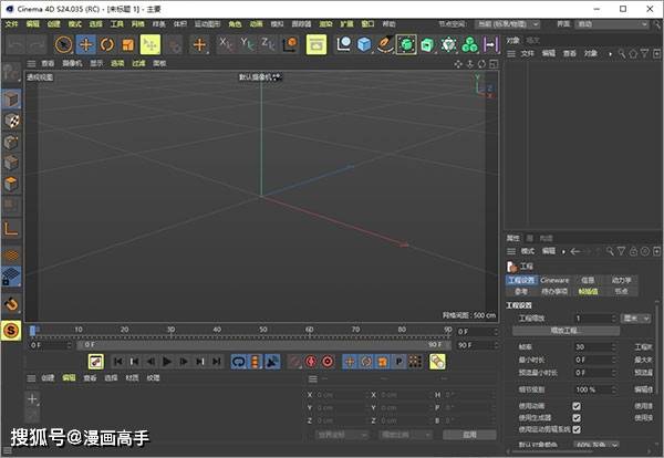 公众号微商城 第314页