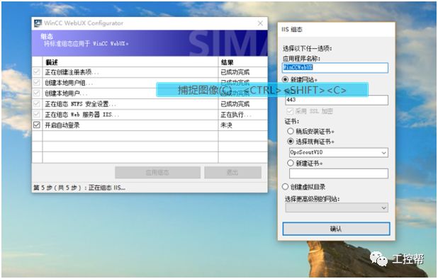 最新客户端,持续性实施方案_绝版94.902
