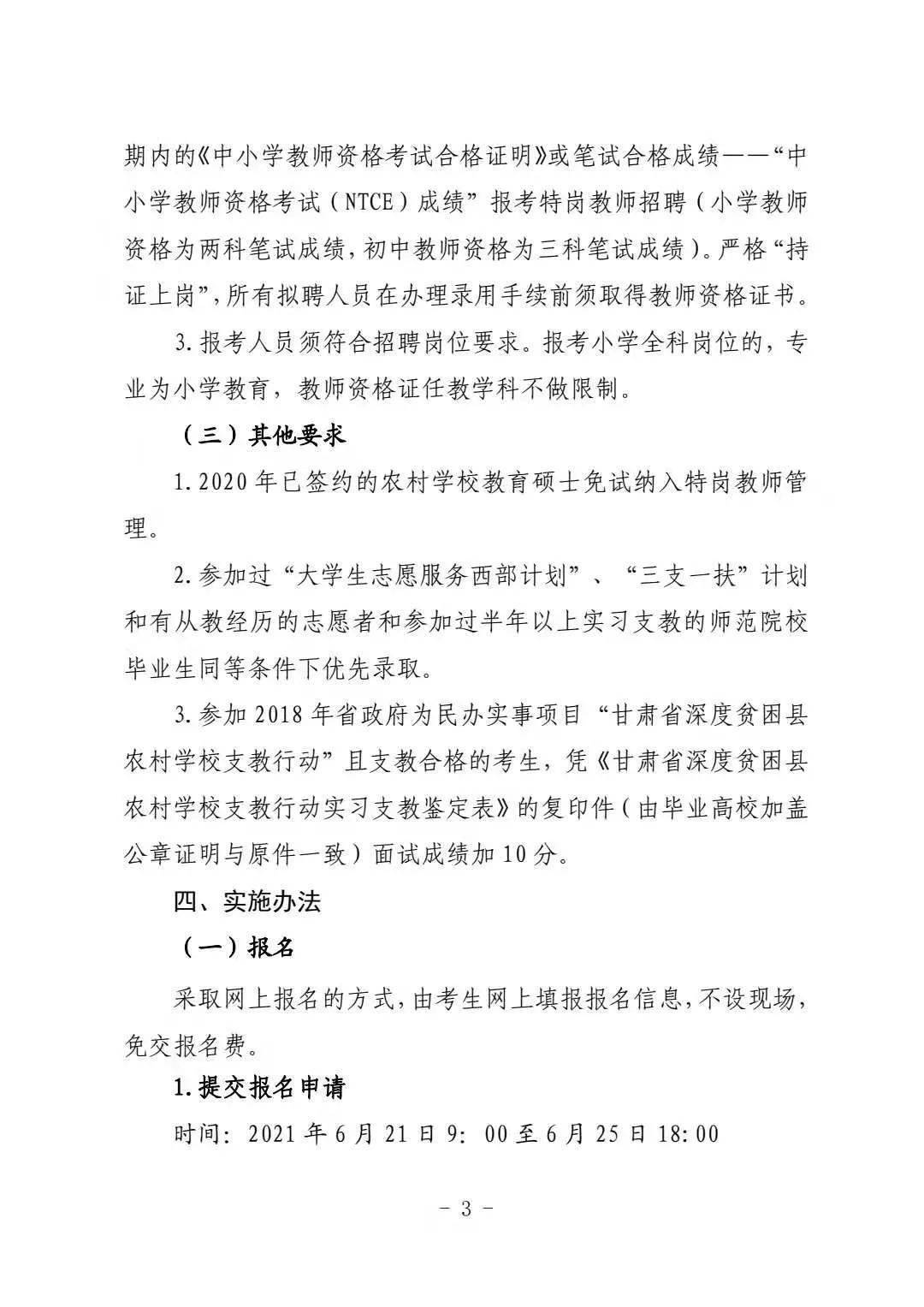 公众号微商城 第286页