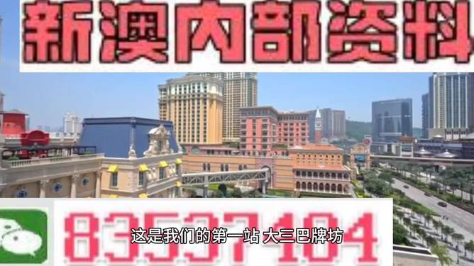 S2B2X电商体系 第278页