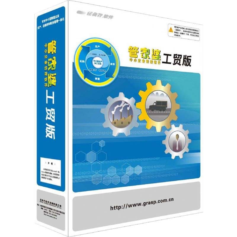公众号微商城 第273页