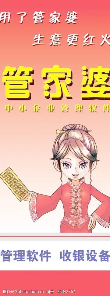 电子商务 第273页