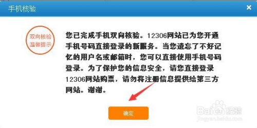 公众号微商城 第269页