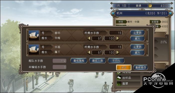 公众号微商城 第249页