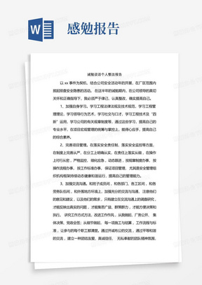电子商务 第250页