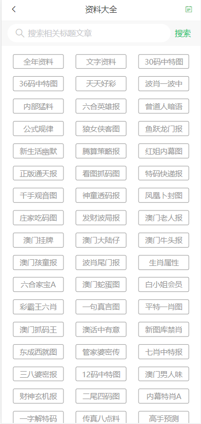 2024年澳门天天开好彩,全面实施策略设计_按需版48.959