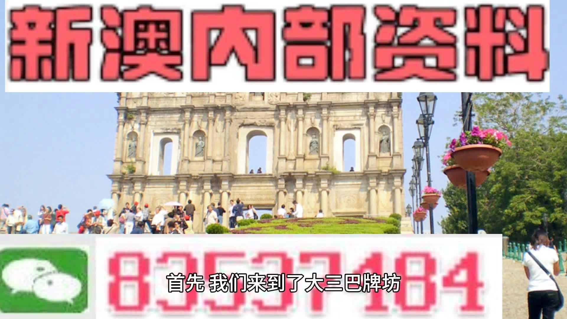 电子商务 第243页