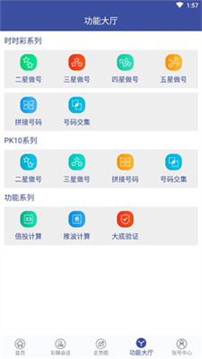 电子商务 第241页