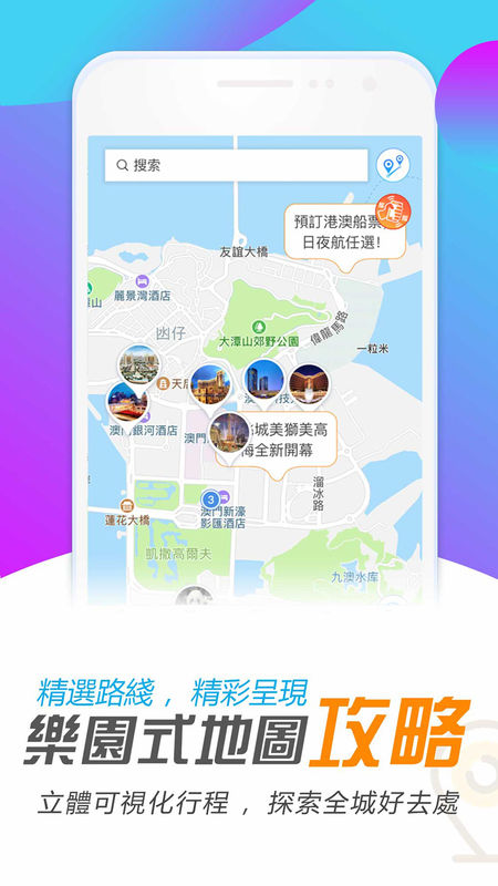 新澳门最精准正最精准,专业调查具体解析_VR版48.209