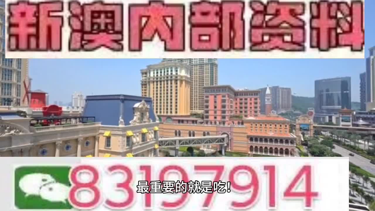 S2B2X电商体系 第237页