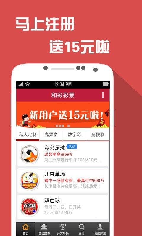 公众号微商城 第236页