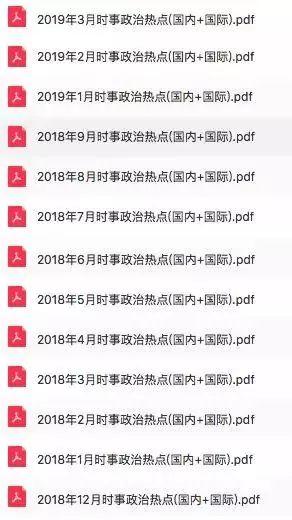 电子商务 第231页