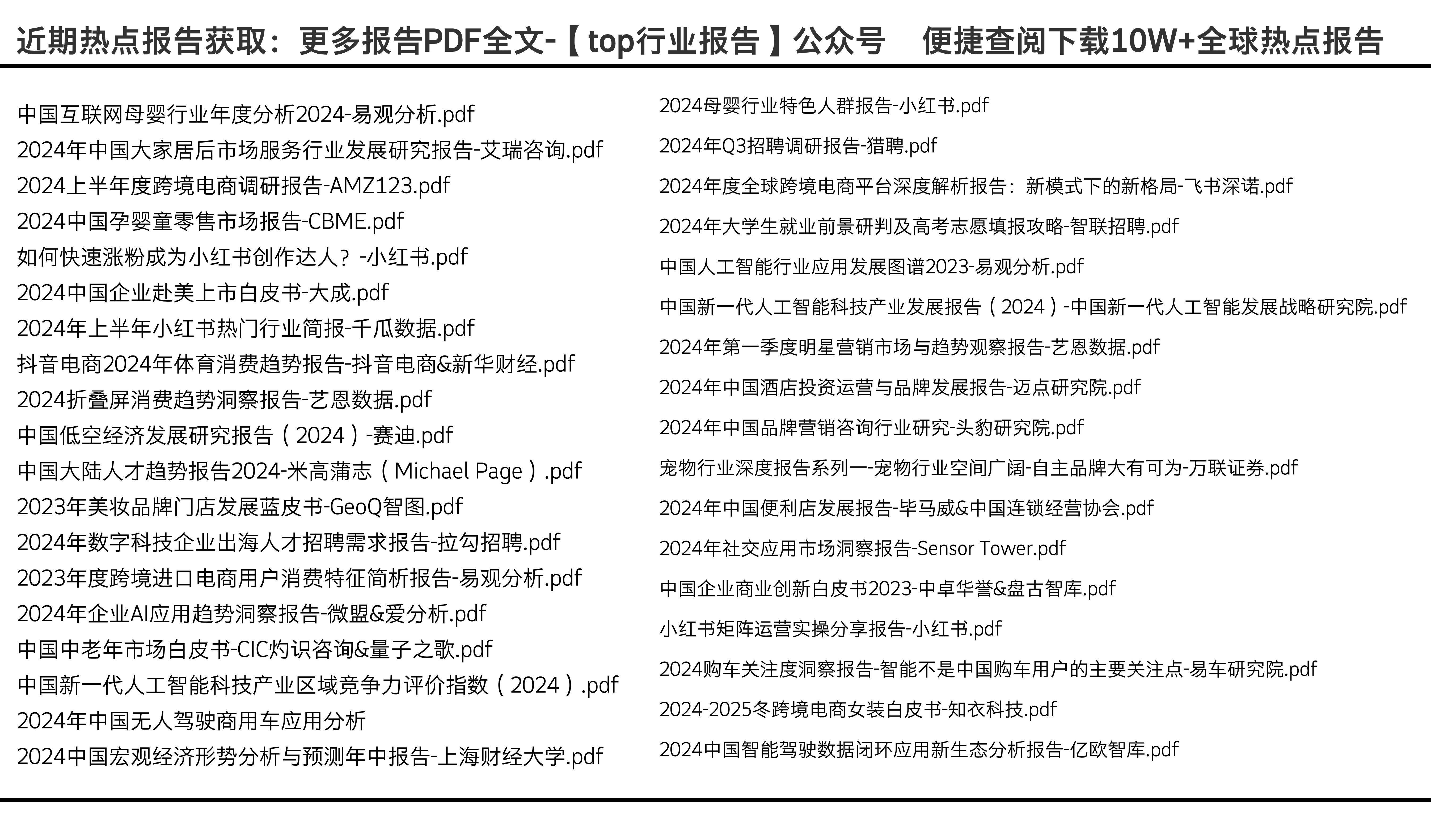 公众号微商城 第229页