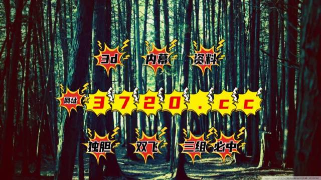 S2B2X电商体系 第215页
