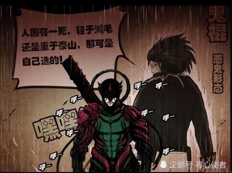 公众号微商城 第196页