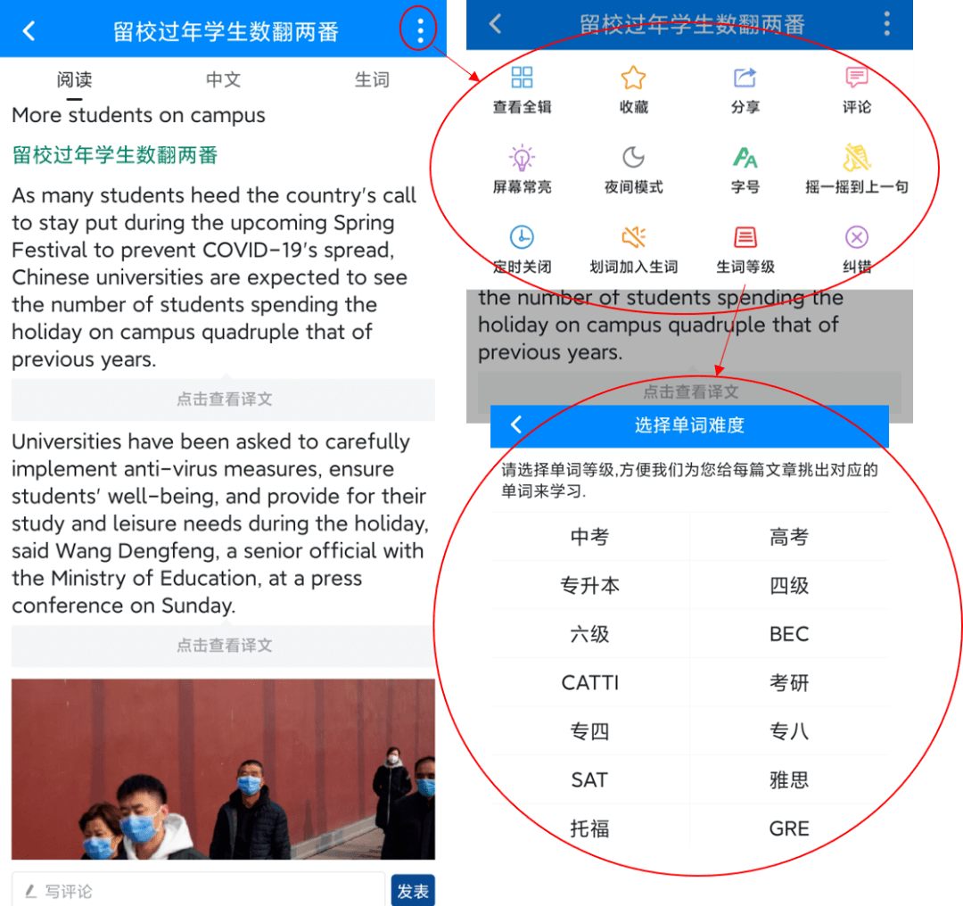 公众号微商城 第195页