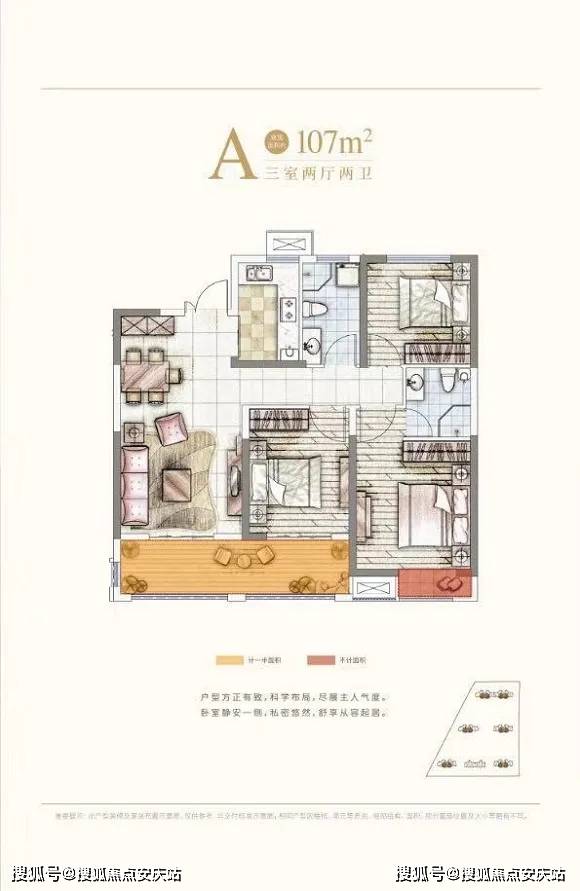 电子商务 第172页