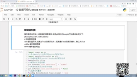第619页