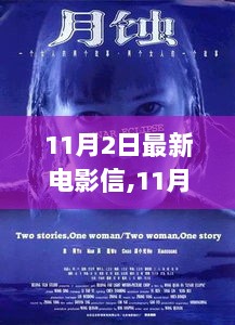 第604页