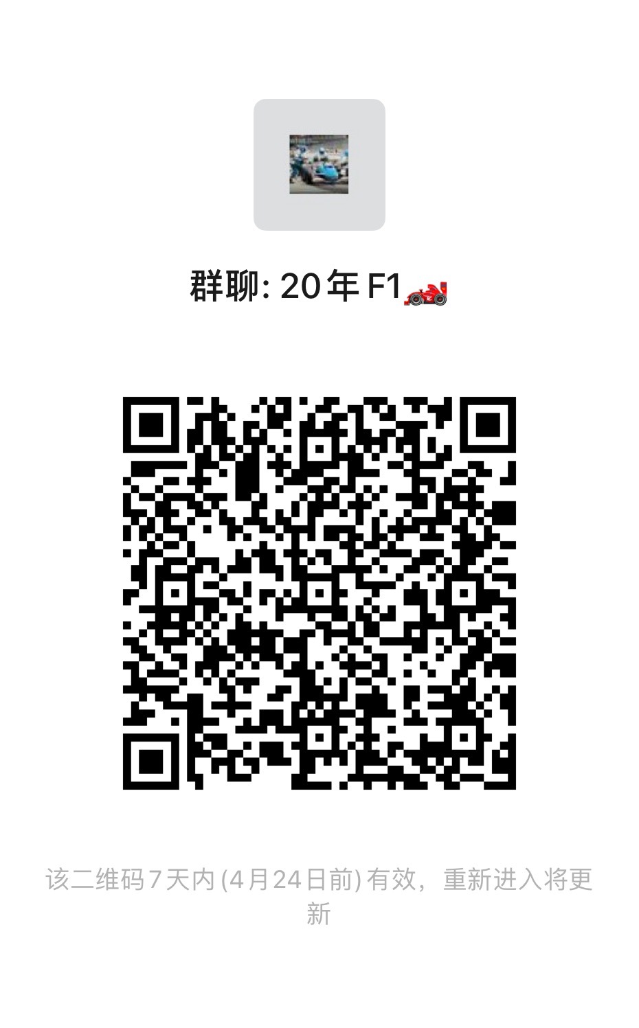 2017年拉拉微信群资讯更新与日常故事回顾