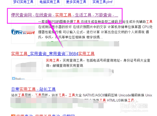 QQ评估价格查询，一段友情的温馨之旅