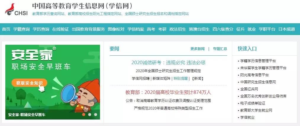 2025天天彩正版免费资料,实地验证实施_先锋版57.625