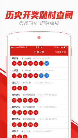 第547页