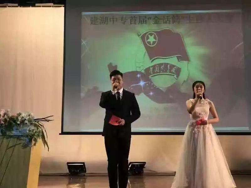 一站式城市服务平台 第121页