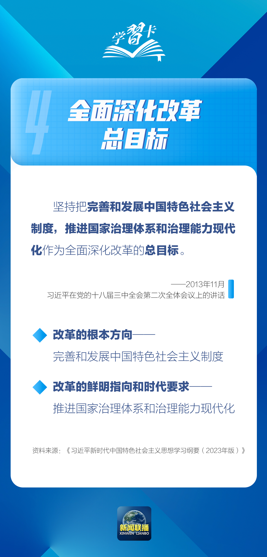 安徽最新招聘信息，时代的脉搏与就业的航标同步更新中