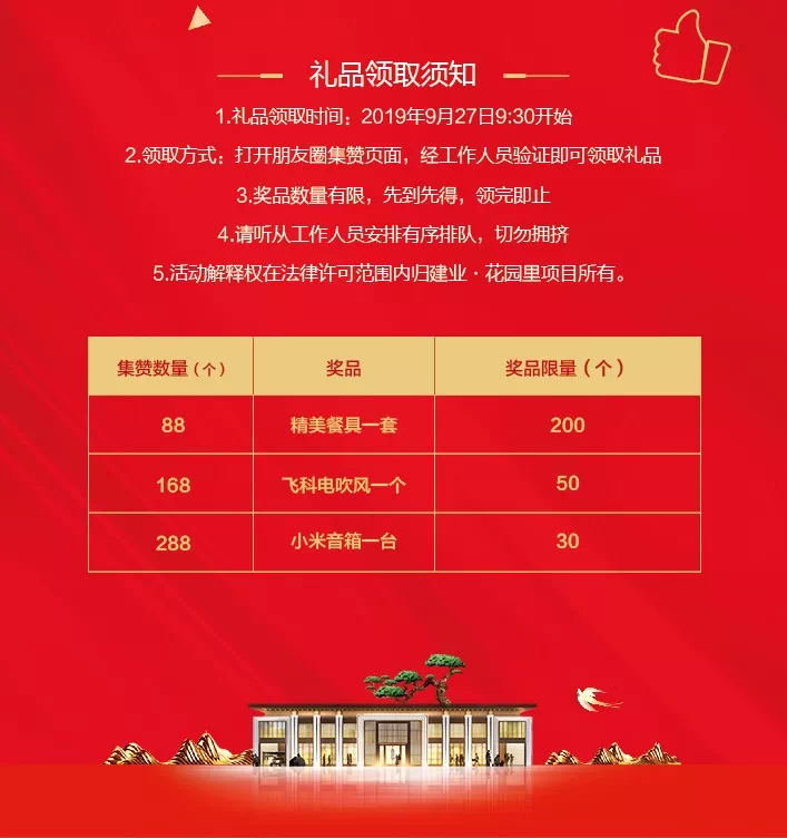 第368页