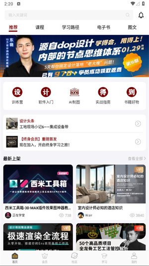 热门资源一站式获取，最新下载内容探索吧