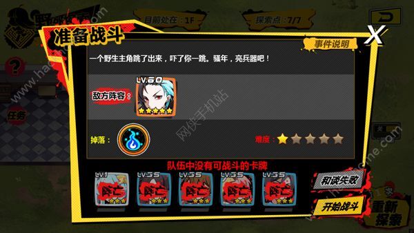 公众号微商城 第73页