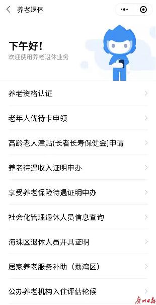 最新在线福利大放送